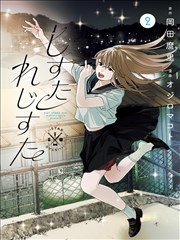 《逃出大英博物馆》短剧海报